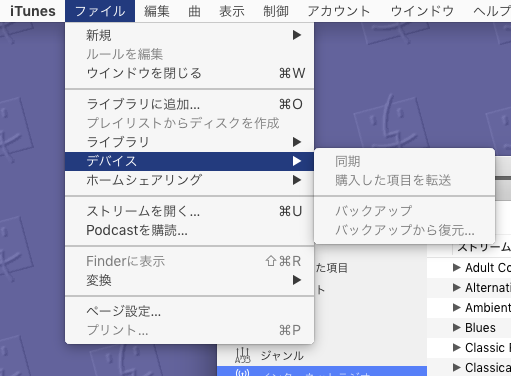 itune1.png
