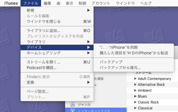 itune2.png