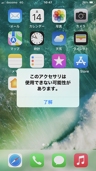 iphone7.jpg